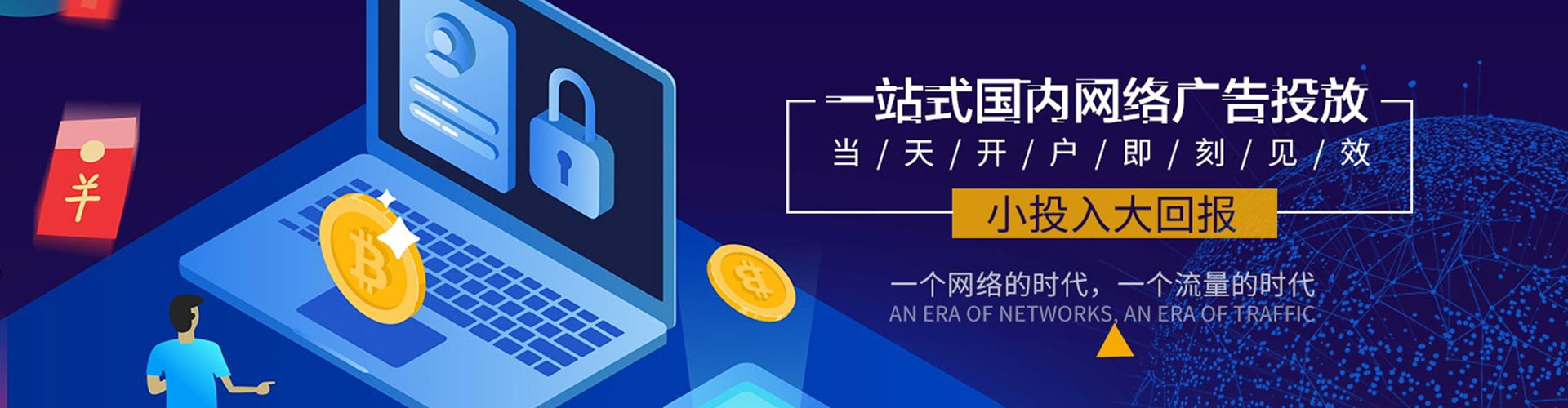 迁西百度推广优化