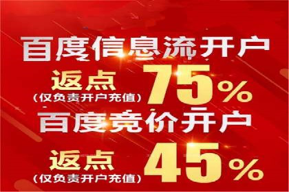 信息流广告在抖音的成功案例分享